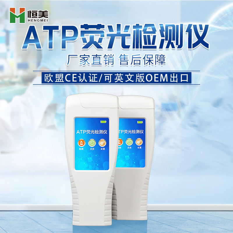 水质细菌快速检测仪使用方法是怎样的