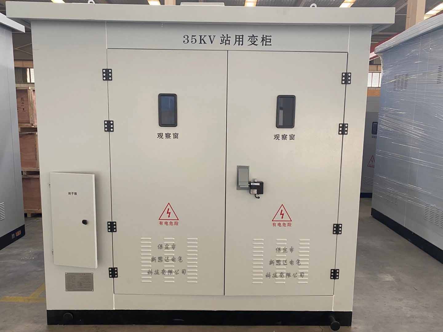中性点接地电阻柜对电能质量的提高起到了重大作用