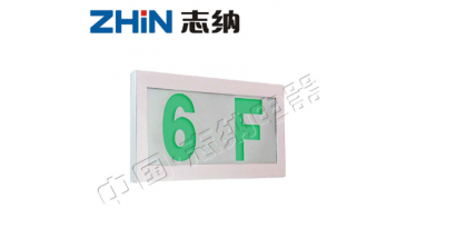 如何挑选智能化紧急消防疏散照明灯具系统软件