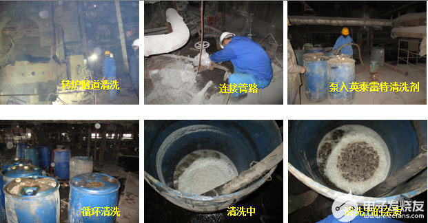 影响转炉气化烟道结垢的因素