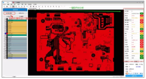 一个免费武器,围猎PCB设计的底层隐患