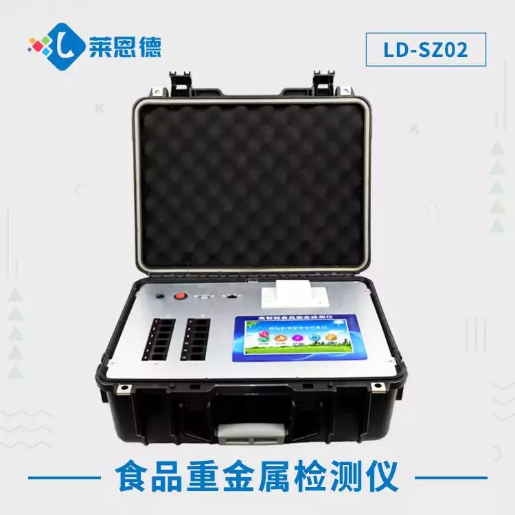 食品重金属检测仪的工作原理