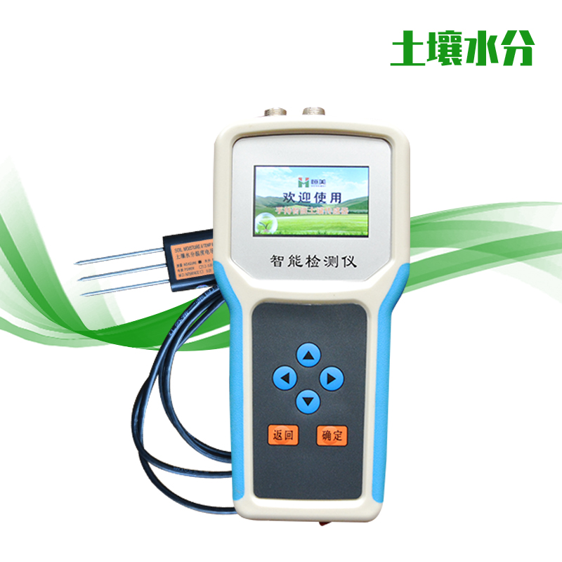 手持式土壤水分测定仪【恒美HM-S】使用方法