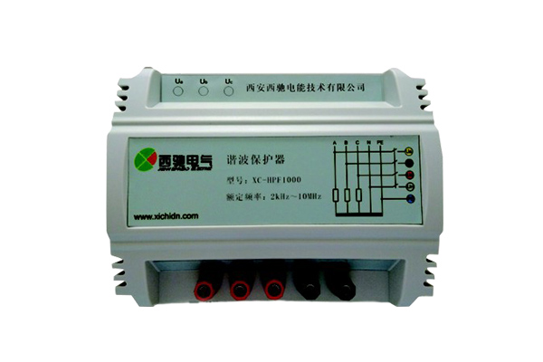 谐波保护器的作用是什么