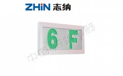 应急照明控制器能给我们带来什么好处