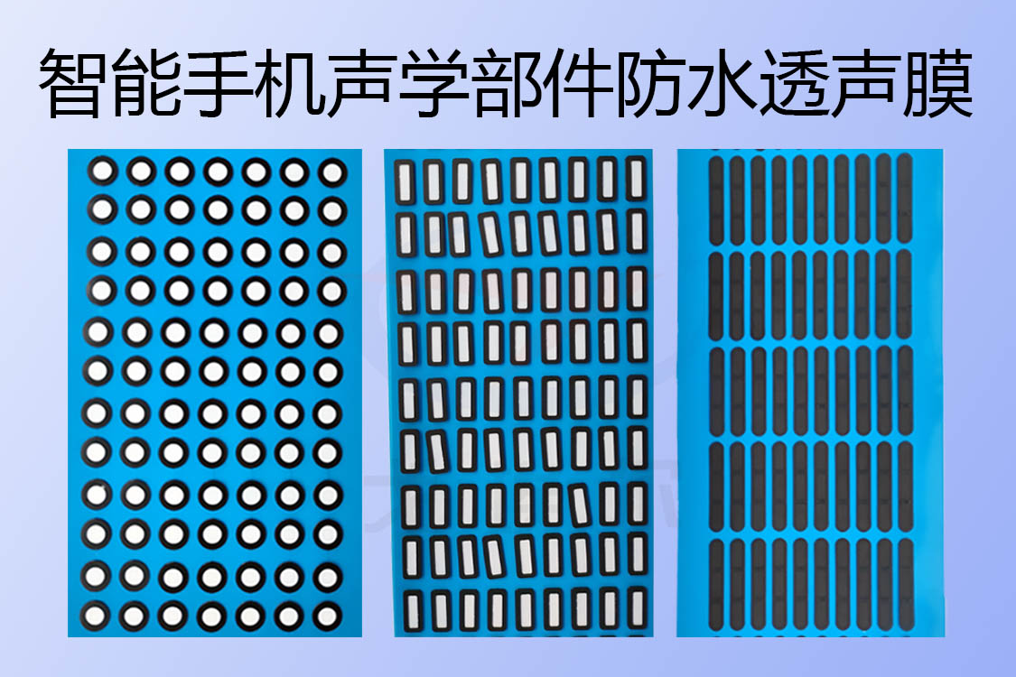 智能手机防水是如何实现的