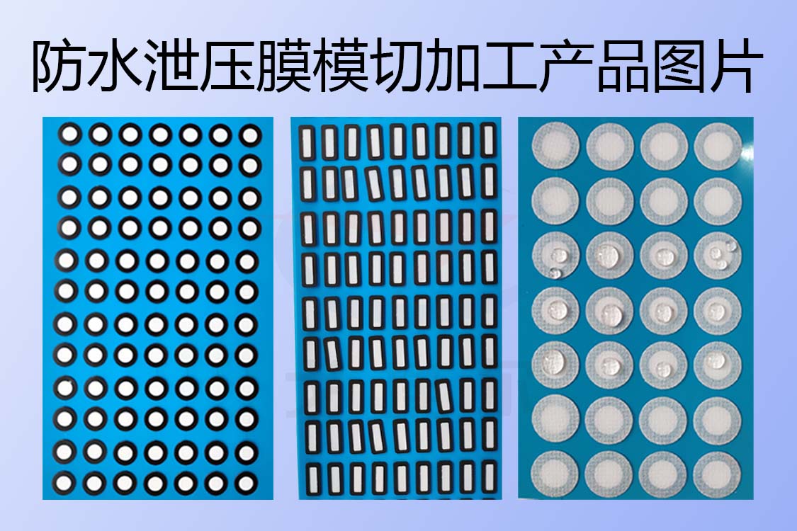 防水泄压膜的安装方法是什么