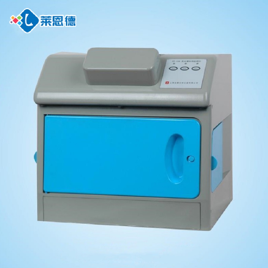 荧光增白剂检测仪器的原理、特点及技术指标