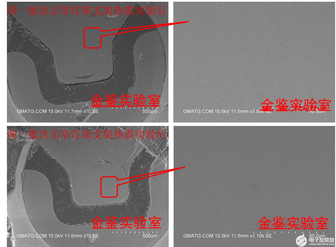 银线二焊键合点剥离失效分析