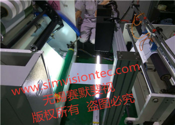 赛默斐视智能化薄膜表面污点在线检测系统检测原理
