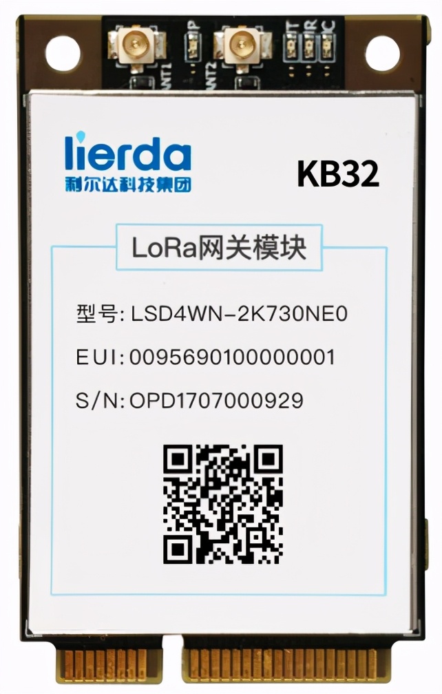 利尔达新一代高性价比LoRa网关模组:简约不简单