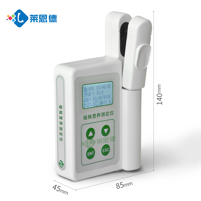 莱恩德LD-YD植株养分测定仪产品介绍