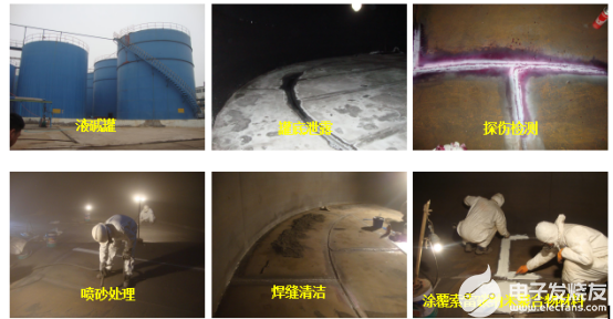 液碱罐罐底腐蚀泄漏如何解决