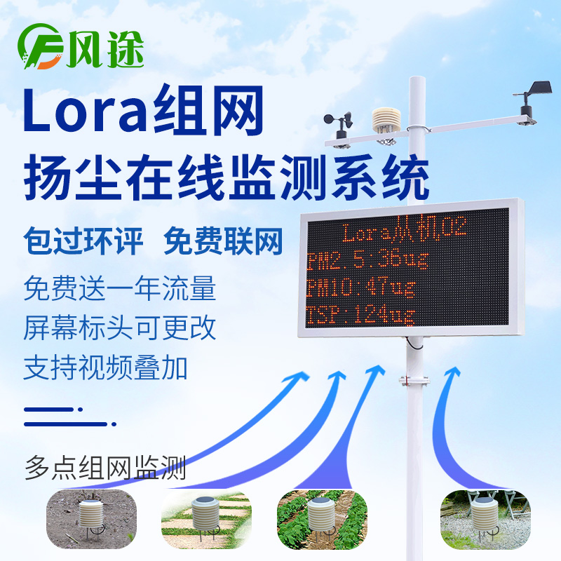 ccep认证扬尘检测仪哪家好