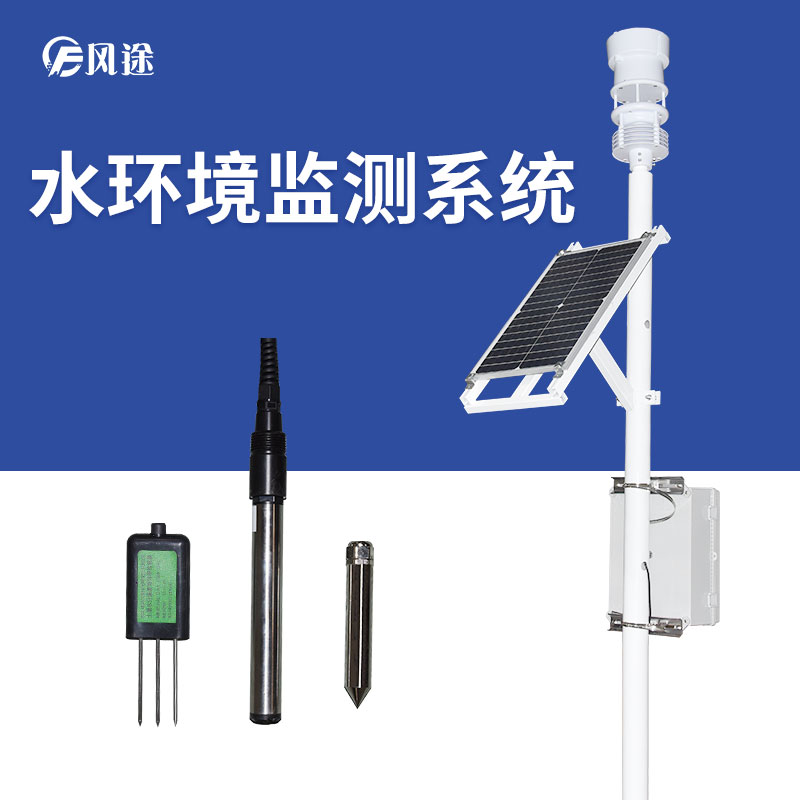 地表水水质监测站的具体作用是怎样的