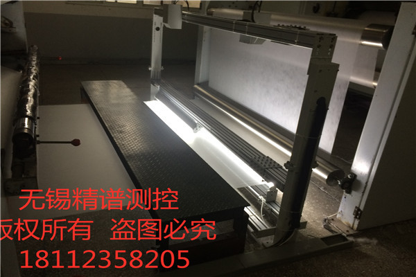 精谱测控熔喷无纺布表面污点在线检测设备高精度