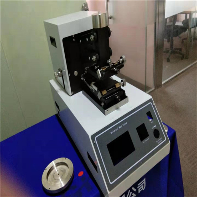 AATCC-119&120 万能...