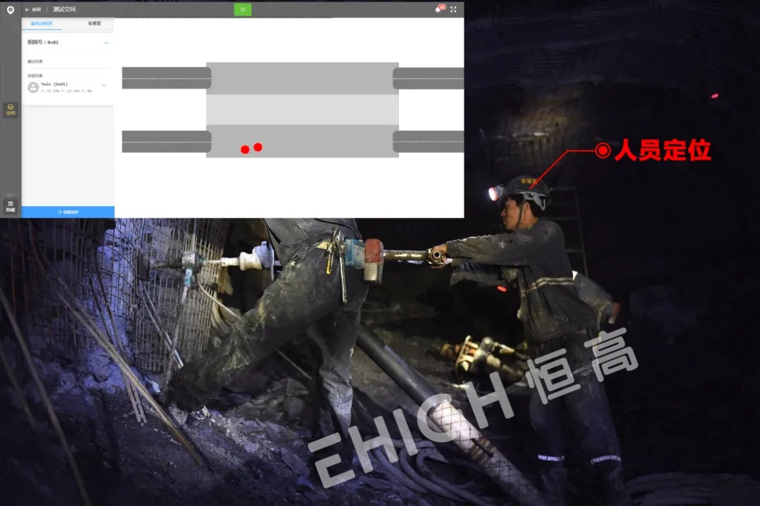 UWB于其他定位技术相比的优势在哪里?