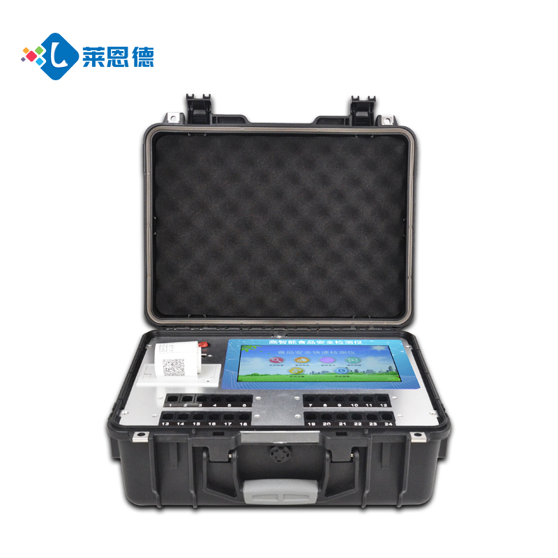 公益诉讼勘查检测一体机莱恩德LD-GS300