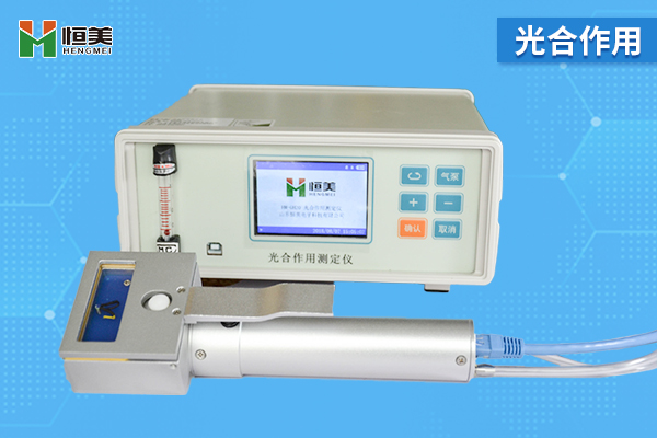 光合作用土壤呼吸综合测定系统产品特点介绍