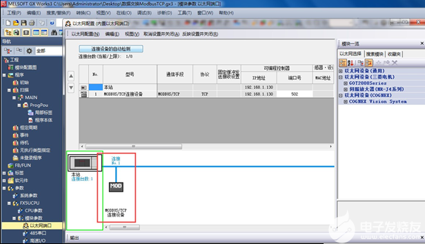 <b class='flag-5'>S7300</b><b class='flag-5'>通過</b><b class='flag-5'>以太網(wǎng)</b>模塊與MODBUS TCP服務器通訊方案