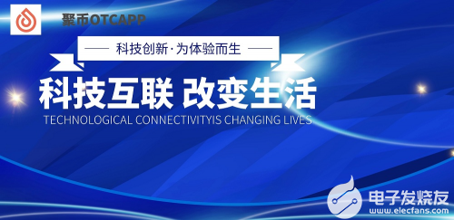 聚币OTC APP创新是企业自身发展的必由之路