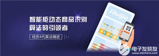 锐捷推出新一代AI SaaS 云平台,支撑百万级...