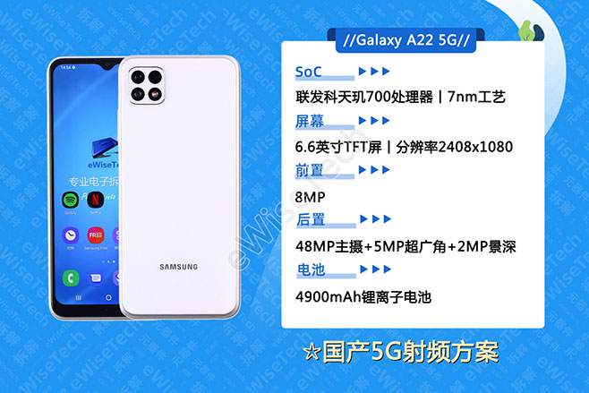 三星a22手機(jī)怎么樣？拆解三星Galaxy A2...