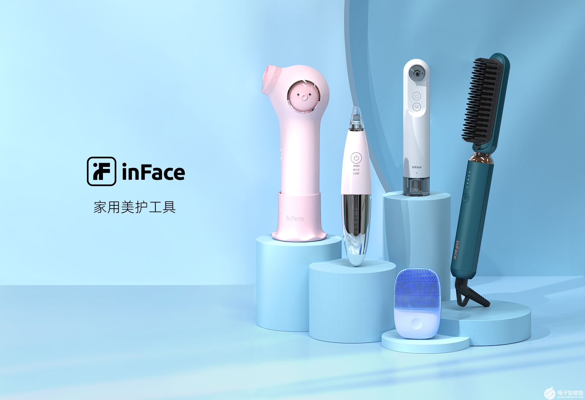 美容护理品牌「inFace」获数千万元Pre-A轮融资，联合小米布局全球千亿市场