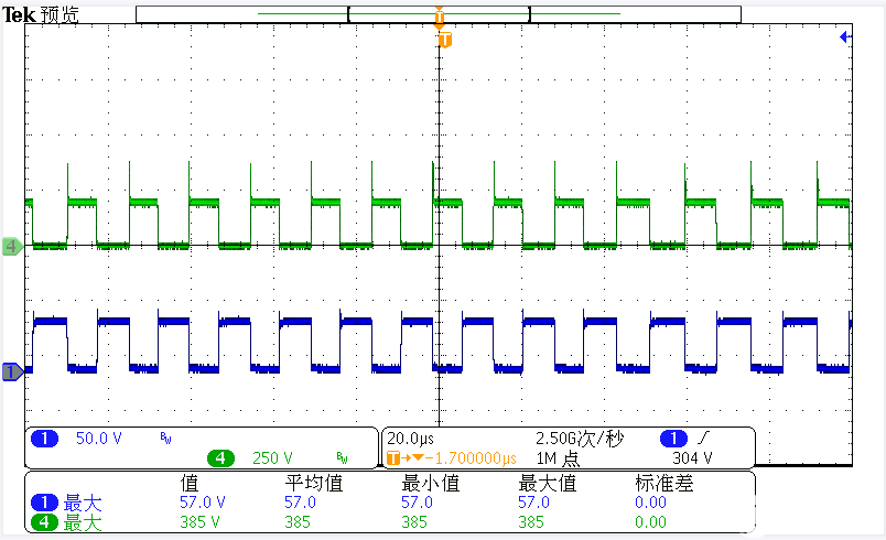 电源管理