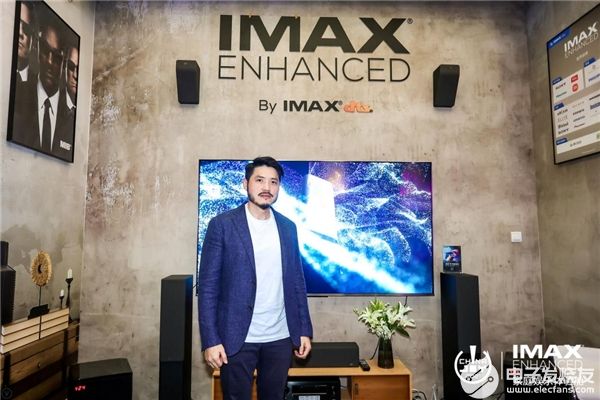 IMAX Enhanced：让沉浸式家庭影音娱乐...