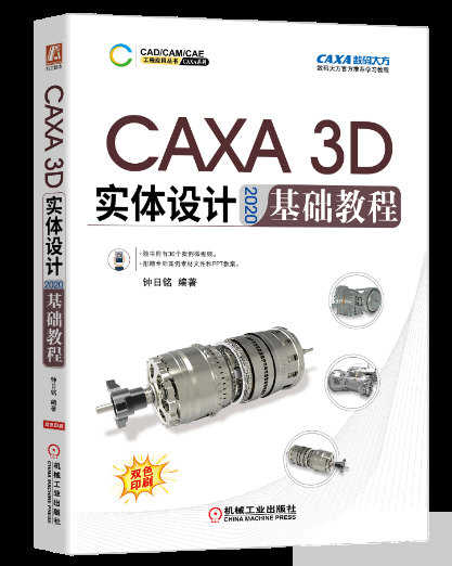 CAD