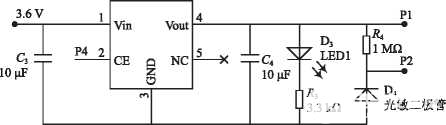 基于NB-IoT的智慧消防系統(tǒng)設(shè)計(jì)