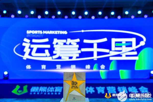 荣膺中国体育营销战略榜单10强，韶音讲述运动耳机的营销经