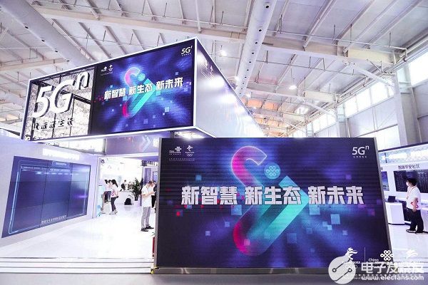 “2021服貿會”中國聯通攜手合作伙伴展示數字人民幣創新產品