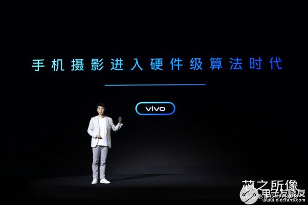 vivo