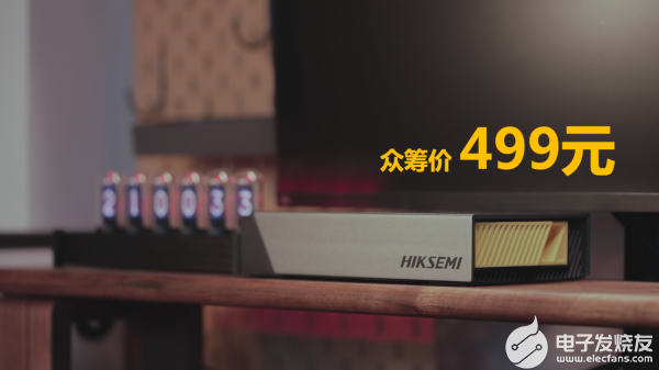 公有网盘886！海康存储私有网盘小米有品众筹频道上线，仅售499元