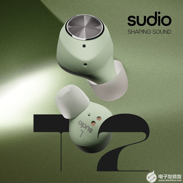 Sudio T2，北歐時尚，隔絕出自己的城市綠洲