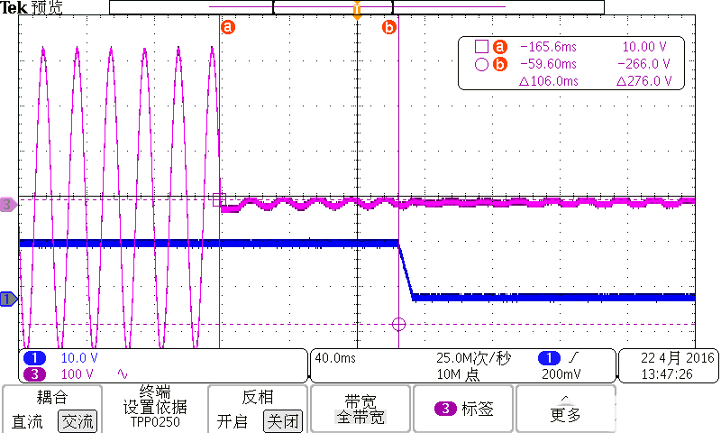 电源管理