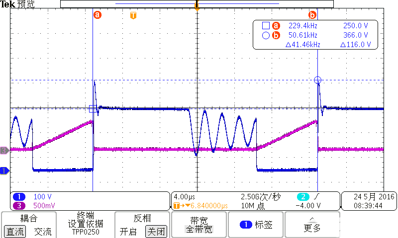 电源管理