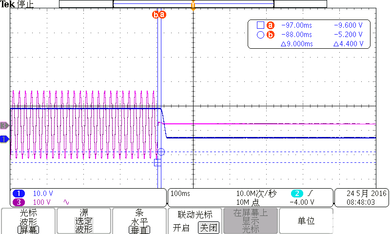 电源管理