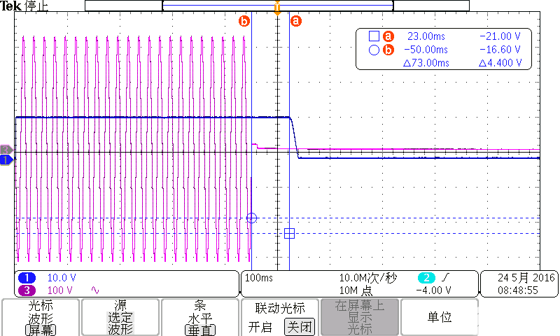 电源管理