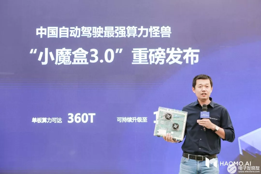 以匠心正道,以決心致遠:毫末智行的自動駕駛之路