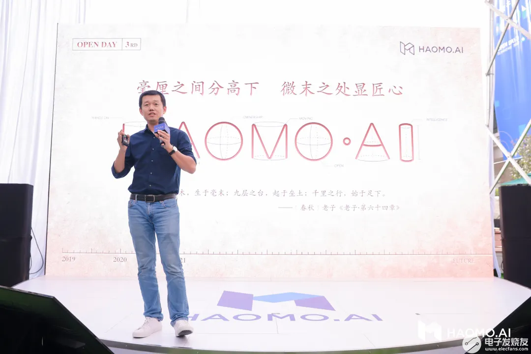 以匠心正道,以決心致遠:毫末智行的自動駕駛之路