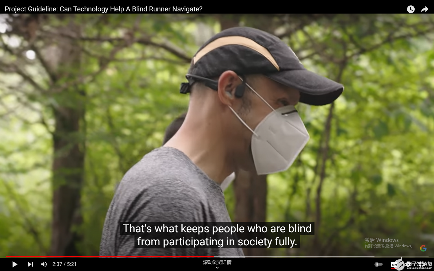 你是我的眼：谷歌Ai攜手韶音運動耳機為盲人助跑