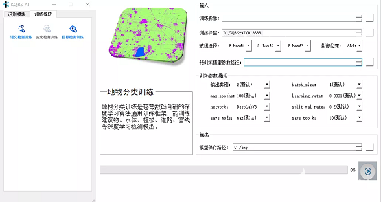 神经网络技术