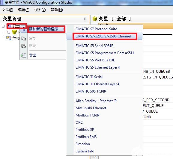 西門子S7TCP轉(zhuǎn)ModbusTCP模塊wincc通信