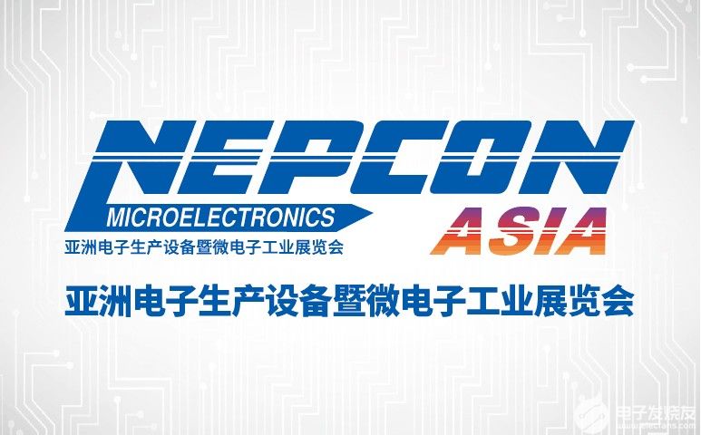 合易科技邀您共同见证NEPCON ASIA 2021精彩绽放