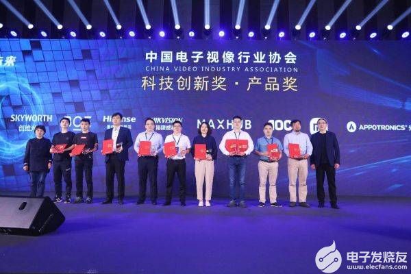 中國視像行業科技創新大獎揭曉，海信電視成為最大贏家
