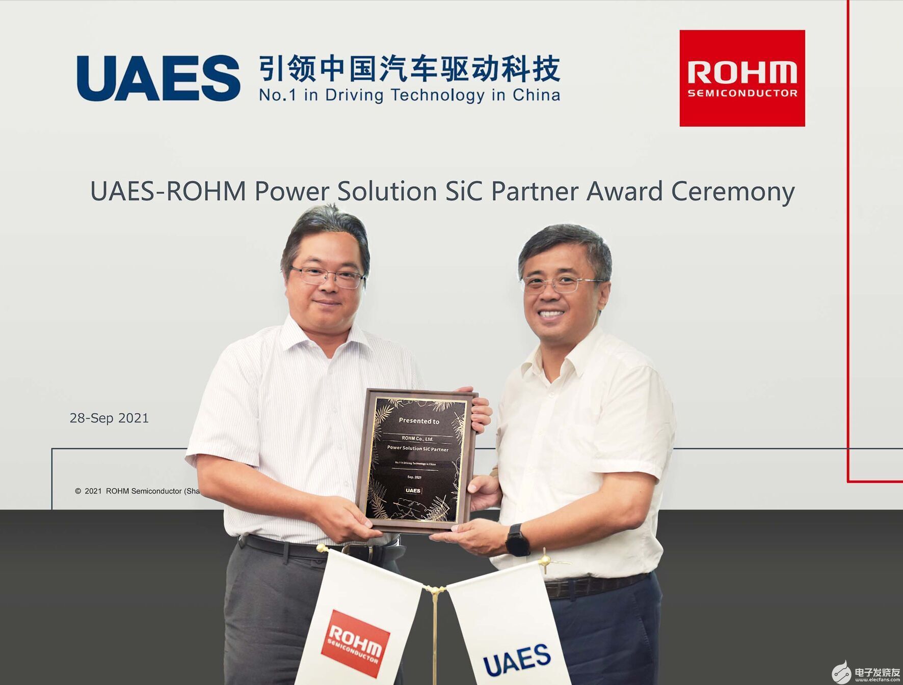 羅姆獲選為UAES的SiC功率解決方案優先型供應...